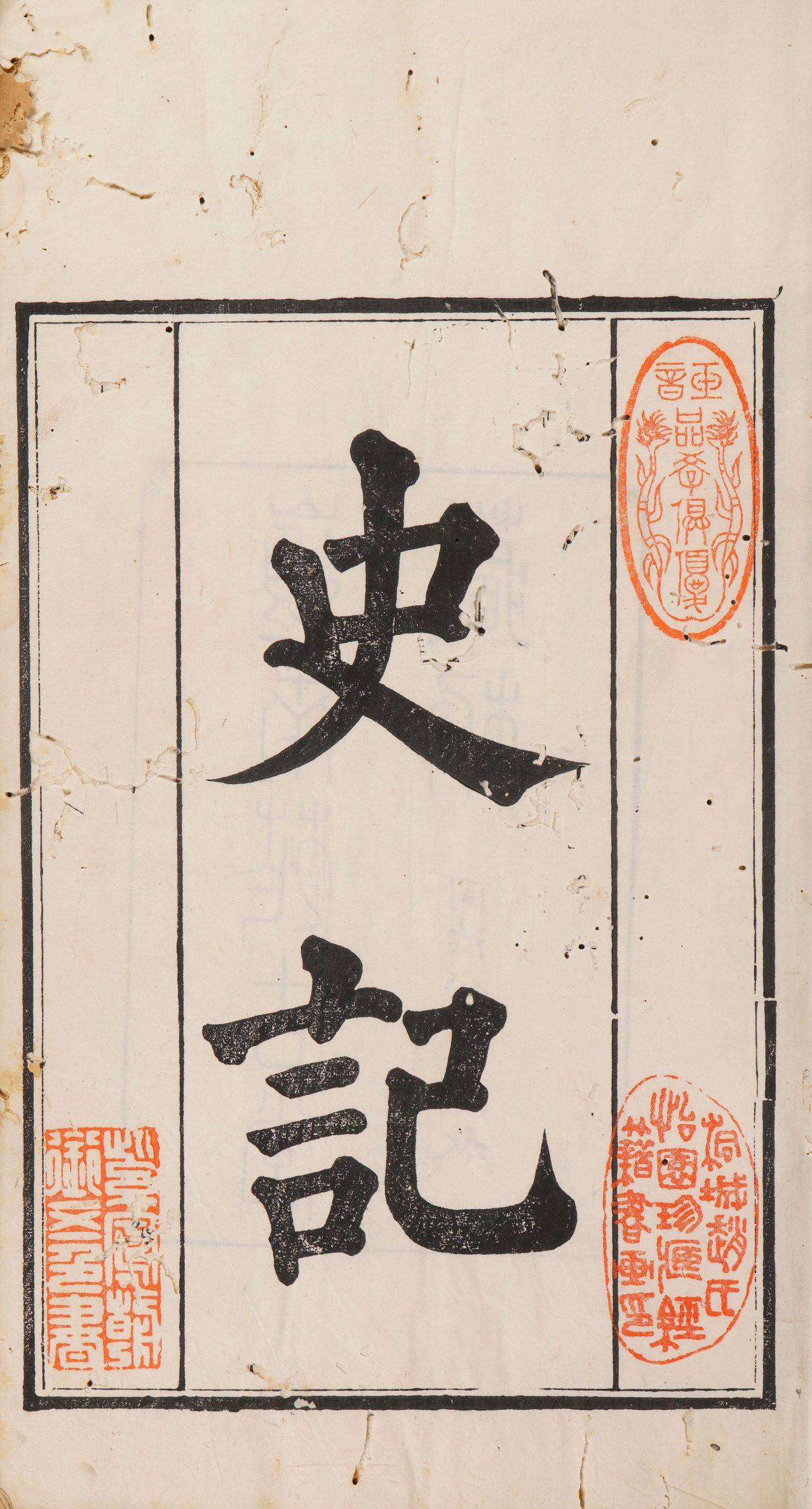 20251225035921-1766606361458-5