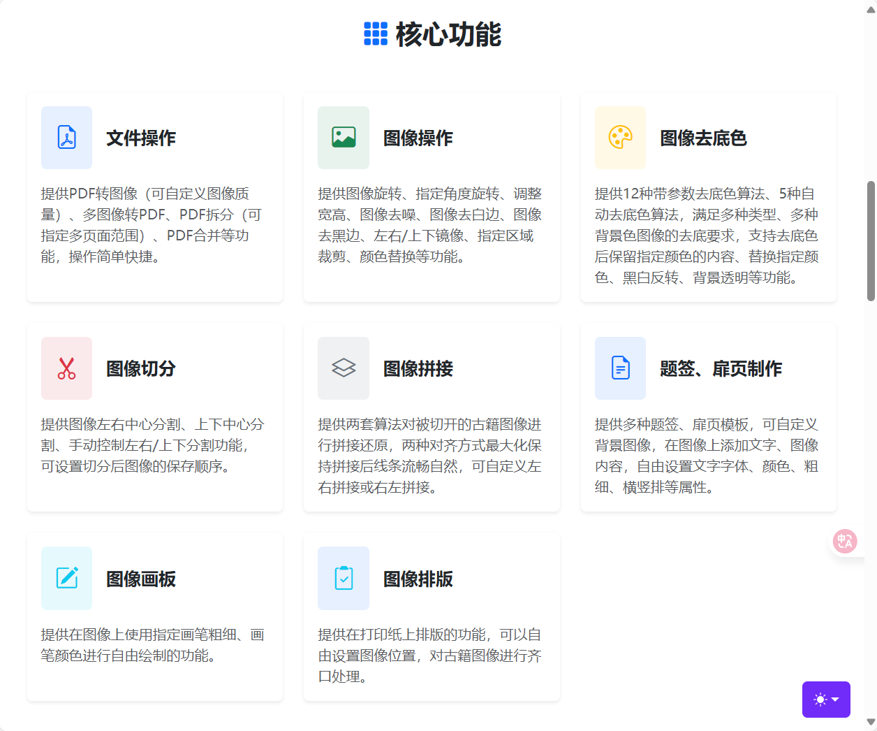 ScreenShot_2025-12-27_171816_854