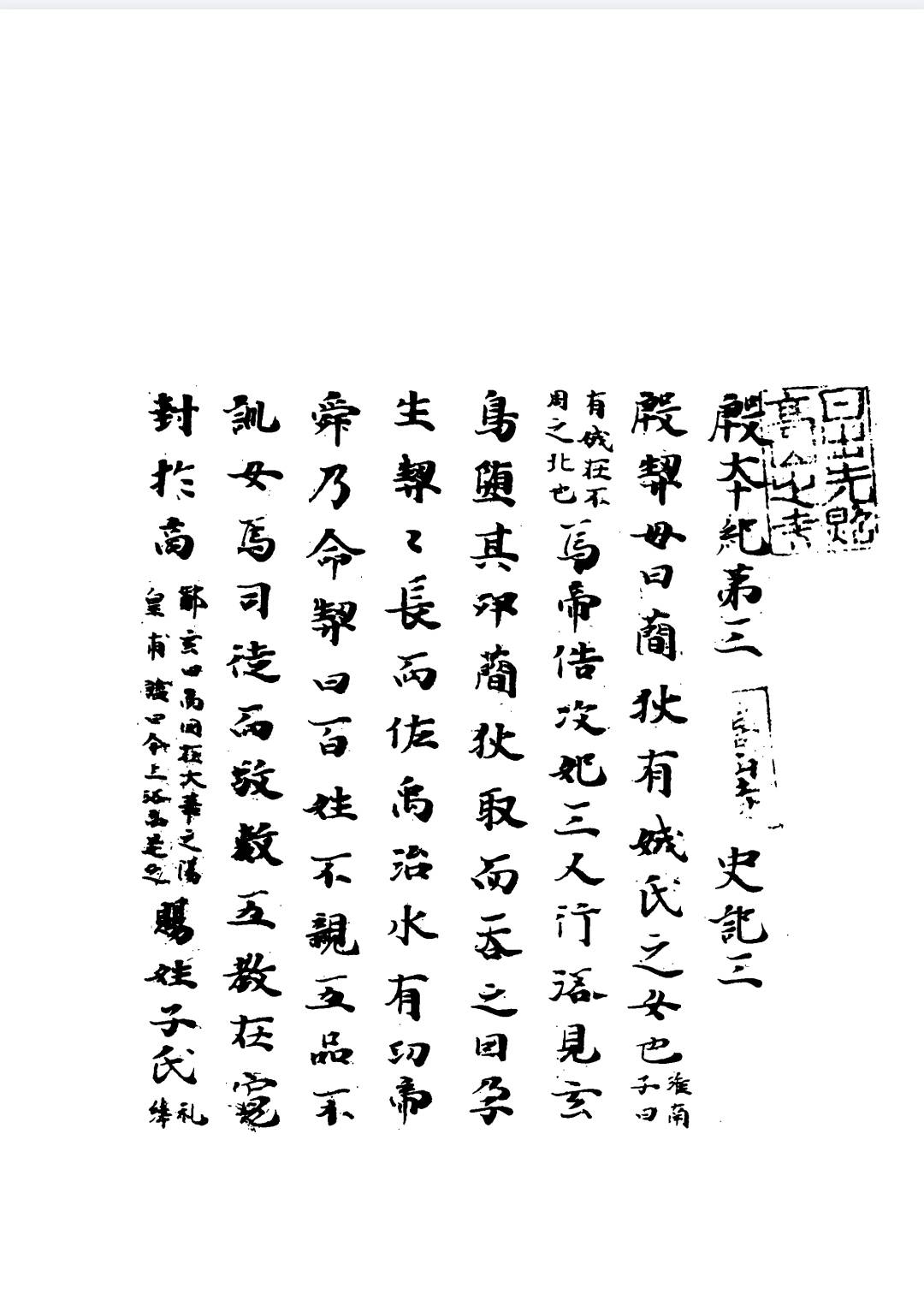 Screenshot_2025-12-29-11-17-22-07_6431dcd7adc47d9b8b1ef172f656a796