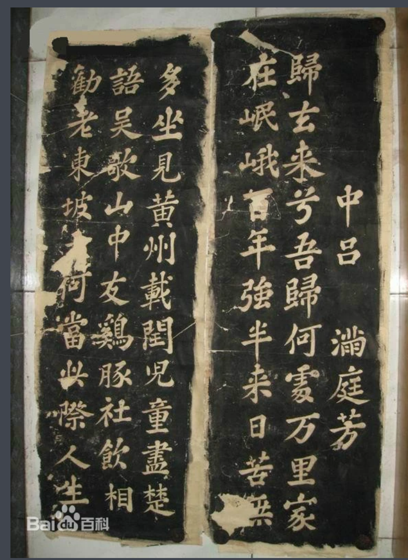 屏幕截图 2025-12-30 112625