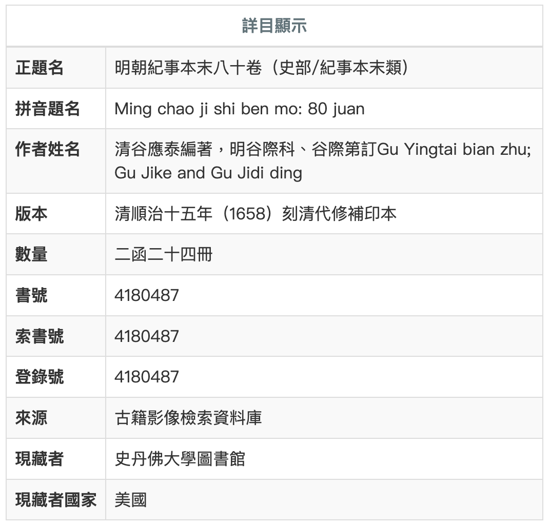 截屏2025-12-31 20.59.35