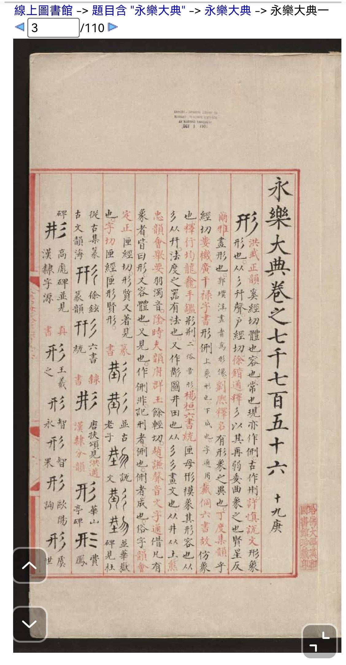 Screenshot_20260101_155838