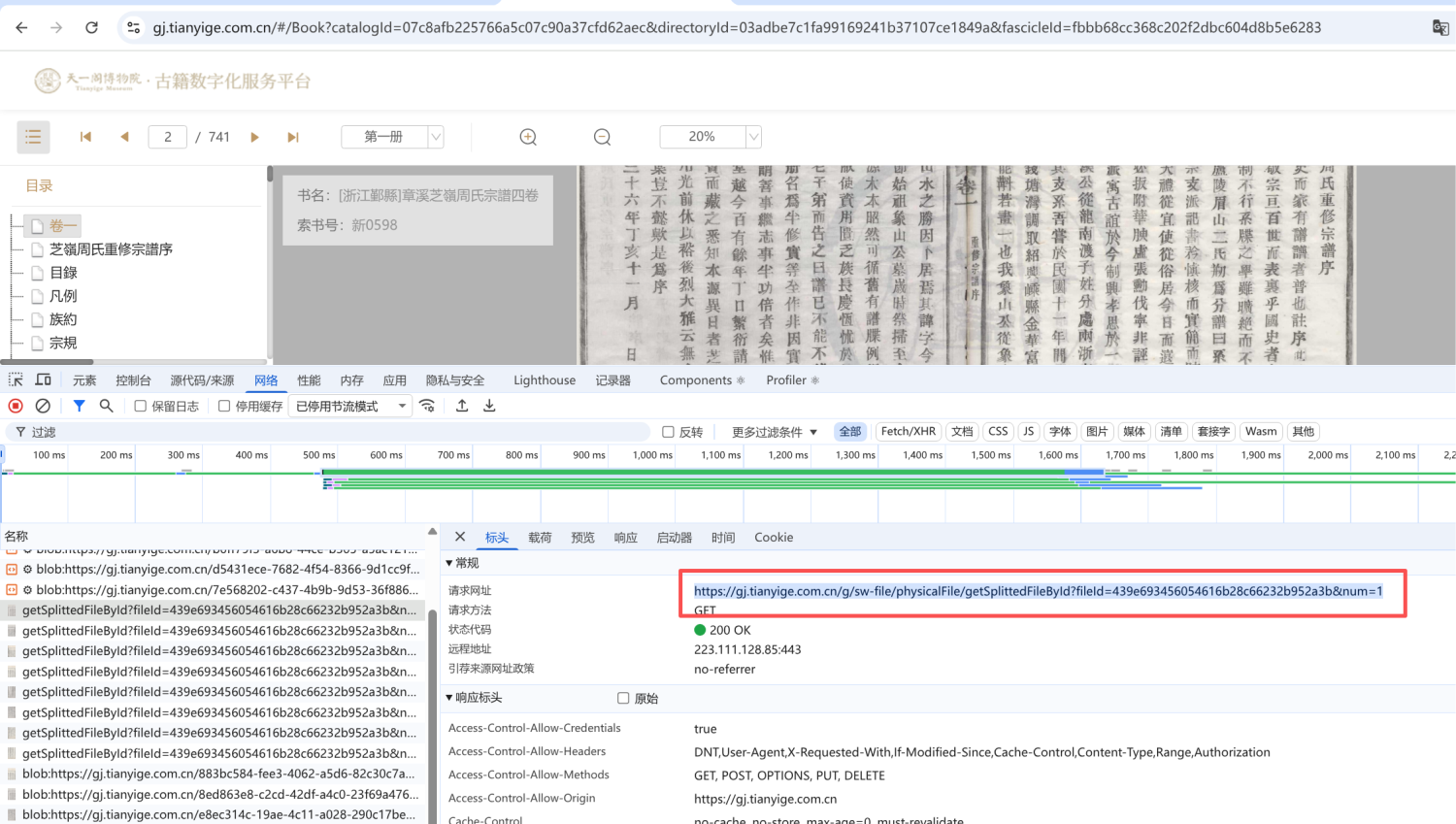 a0541d87-b1a7-4fa3-a4b6-1e878e97633a