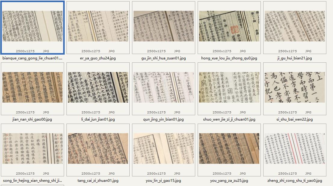 把封面图作为屏保图库