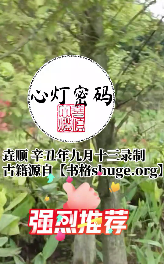 shuge.org