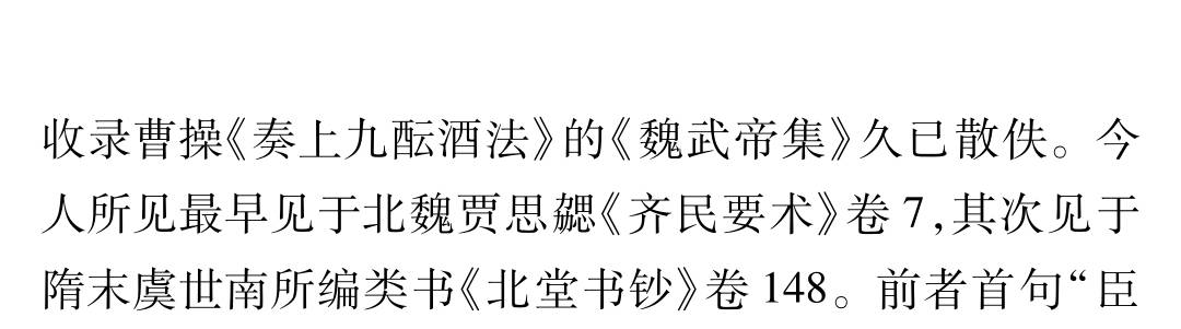 Screenshot_2026-01-06-09-22-08-890_org.ncpssd.lib-edit