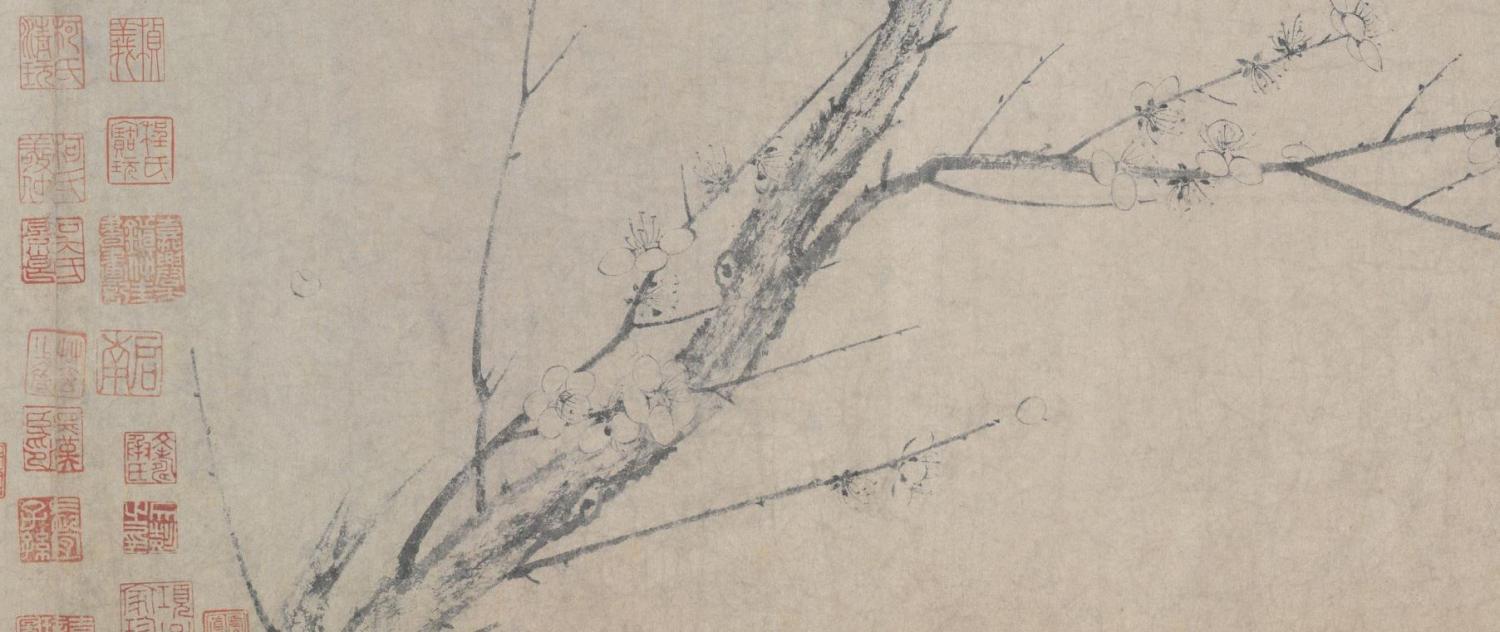 書畫卷 梅花圖 梅花図巻 文化遺産オンライン