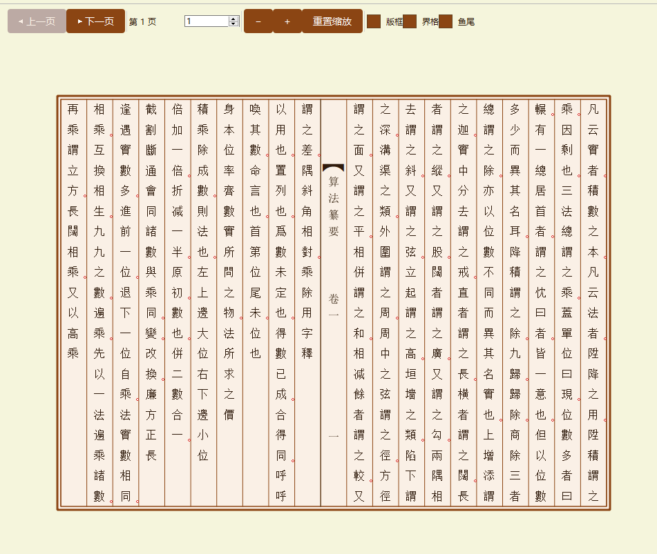 ScreenShot_2026-01-07_145357_265