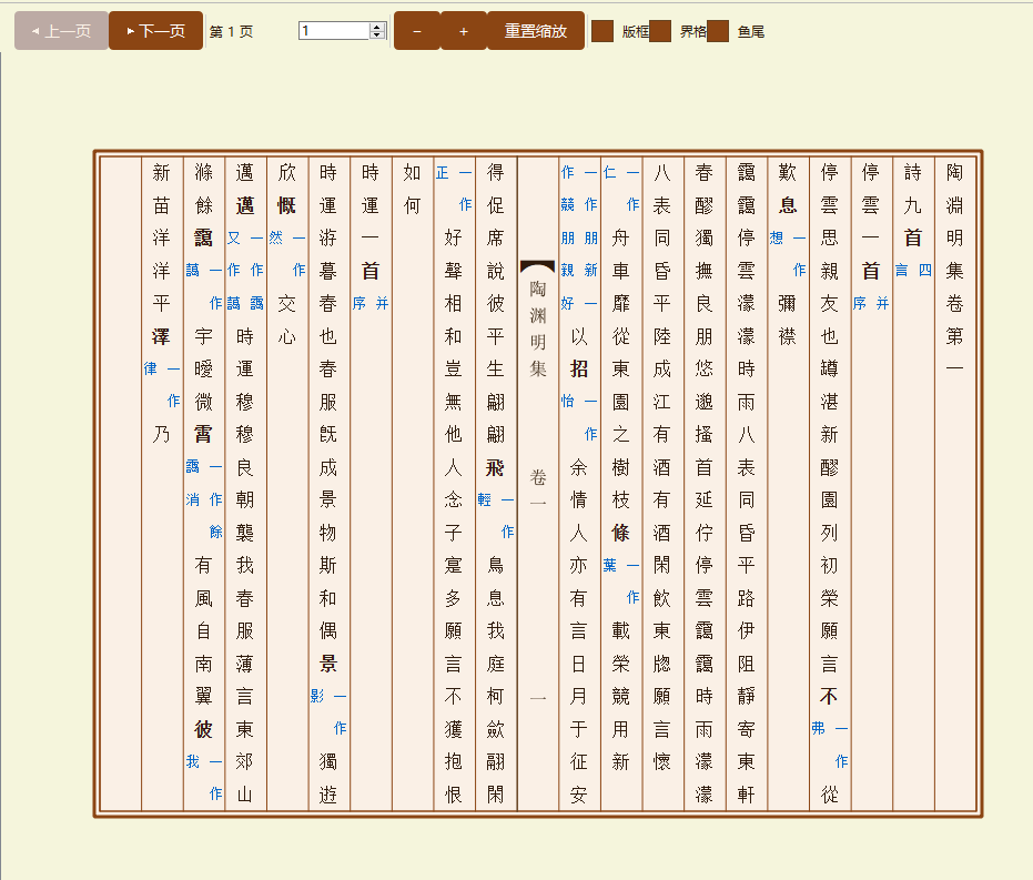 ScreenShot_2026-01-07_145123_129