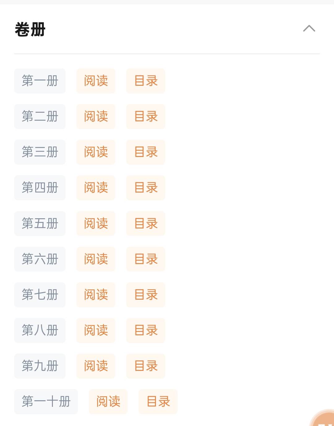 Screenshot_2026-01-08-19-09-52-74_f873a713f3f3d5709dc764418741c4f2