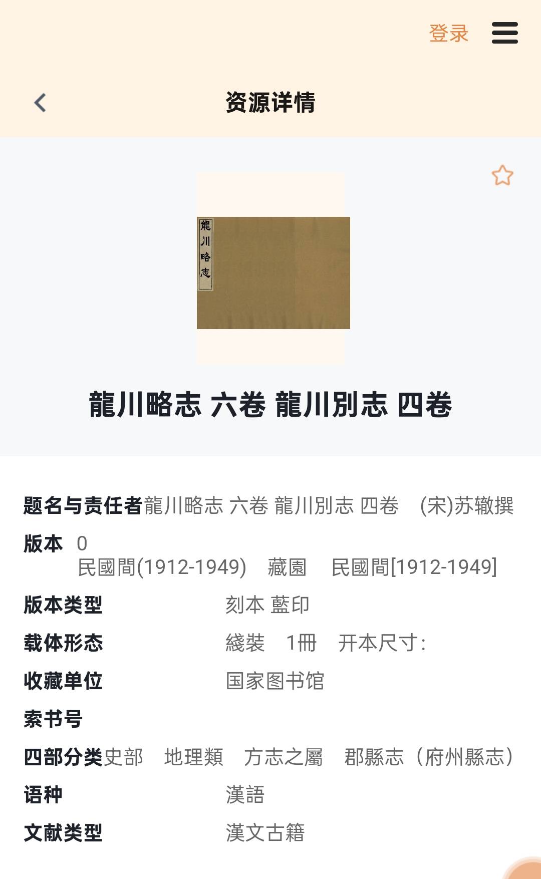 Screenshot_2026-01-08-19-09-42-00_f873a713f3f3d5709dc764418741c4f2