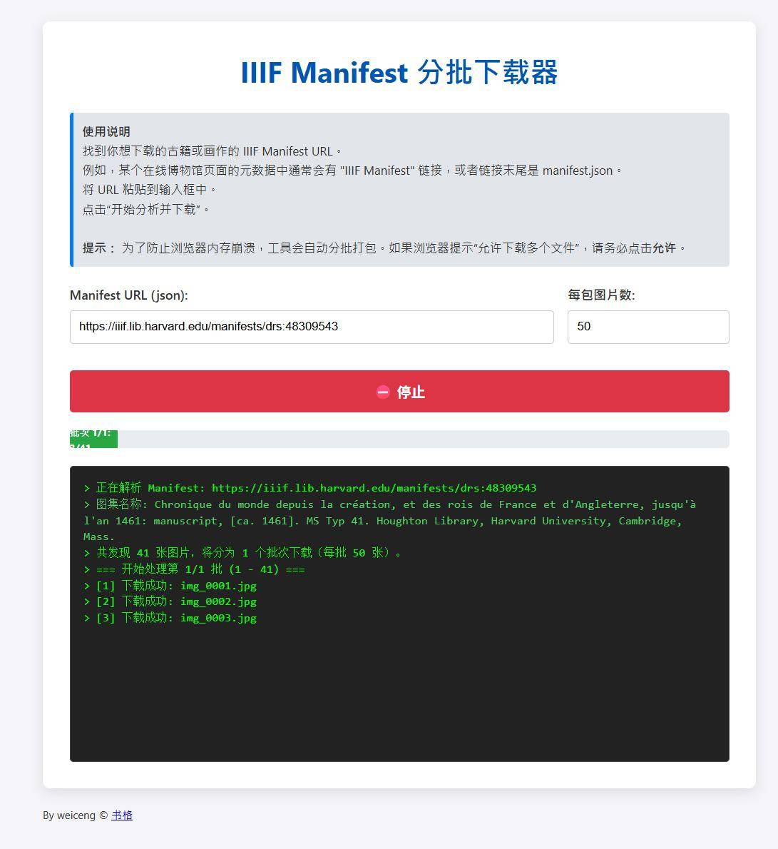 图片_20260109152745_792_43