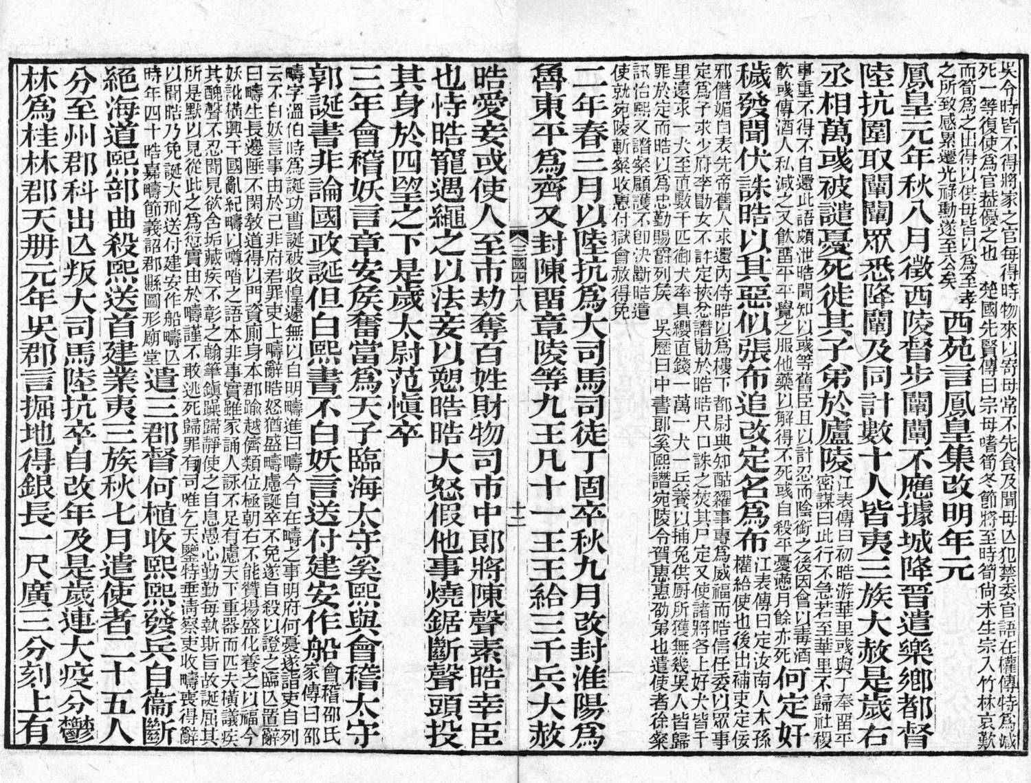 屏幕截图 2026-01-10 201745