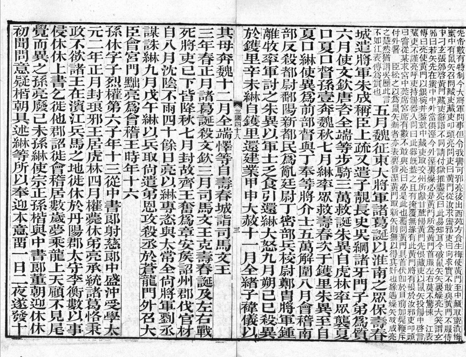 屏幕截图 2026-01-10 201700