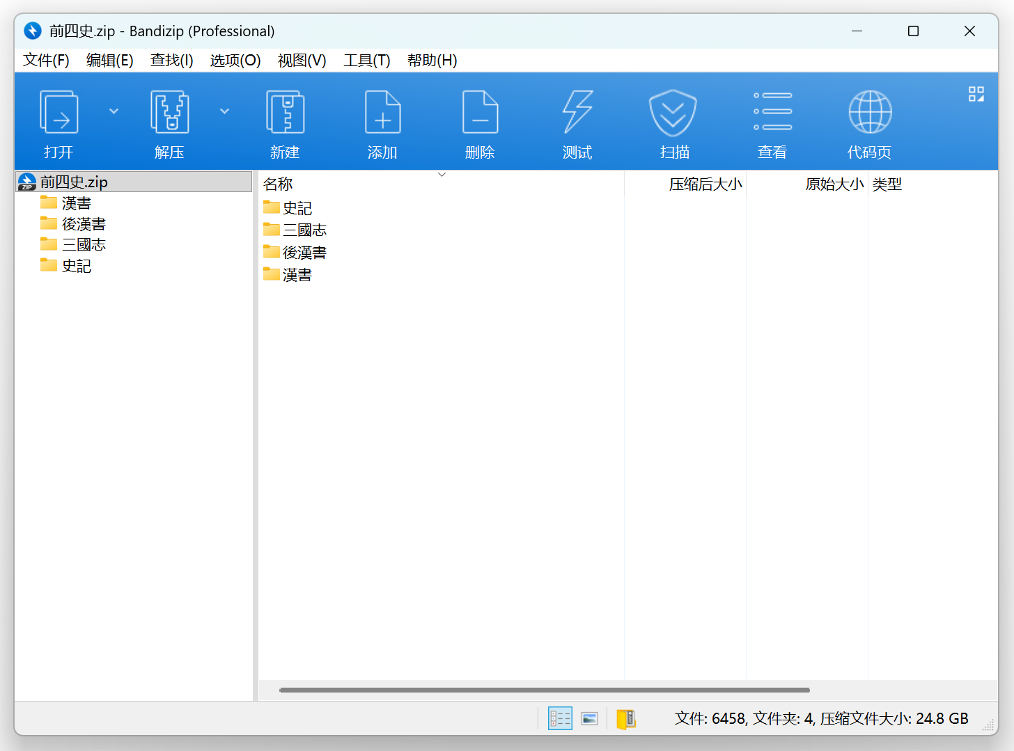 屏幕截图 2026-01-10 215109