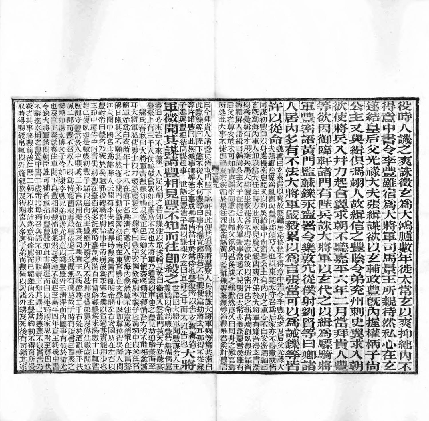 屏幕截图 2026-01-10 202146