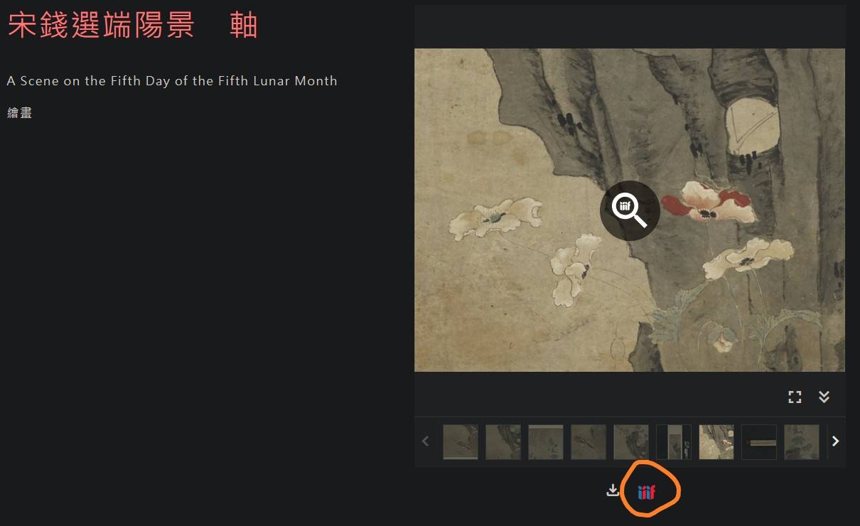 Snipaste_2026-01-12_12-52-30