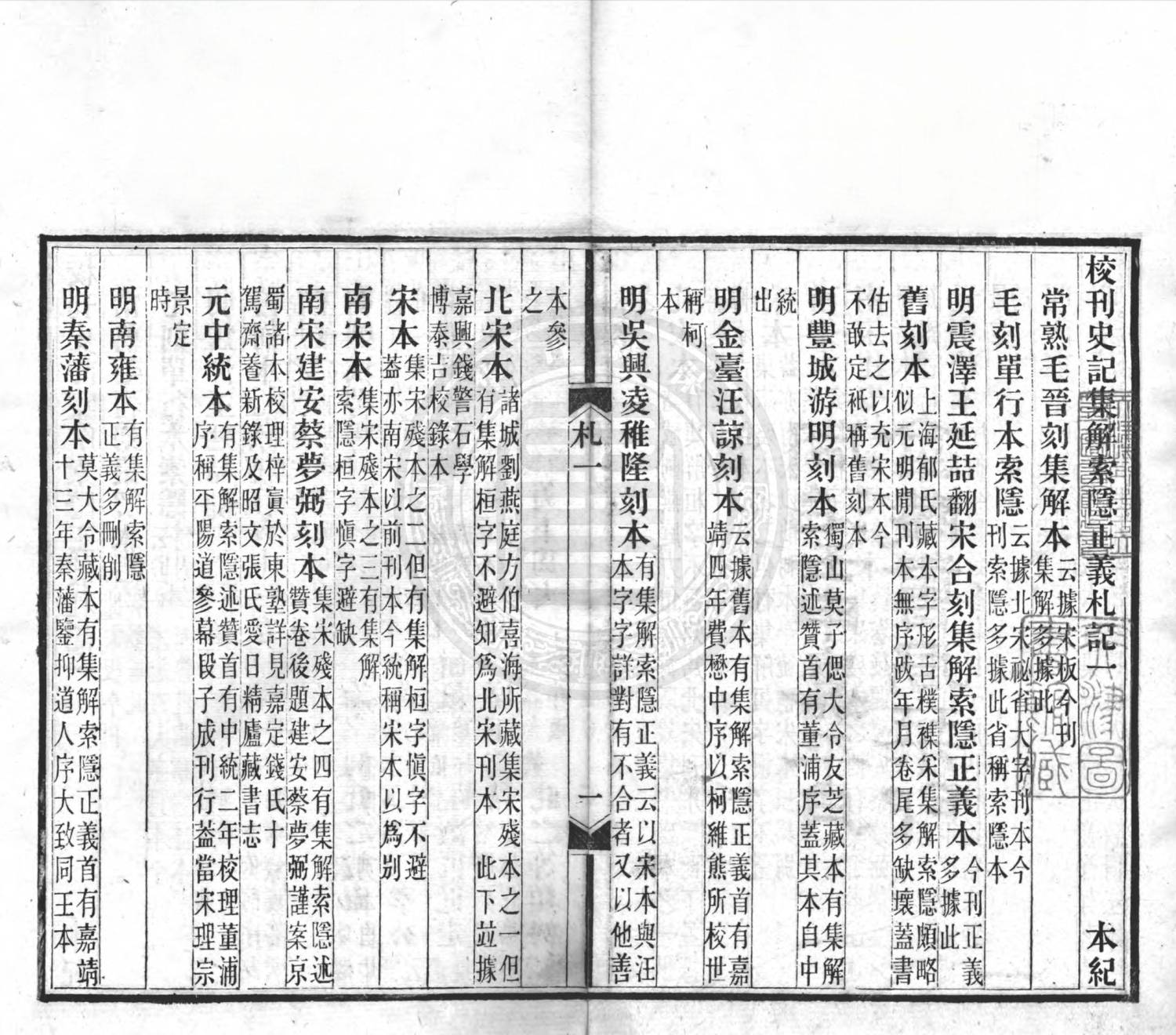 屏幕截图 2026-01-15 144821