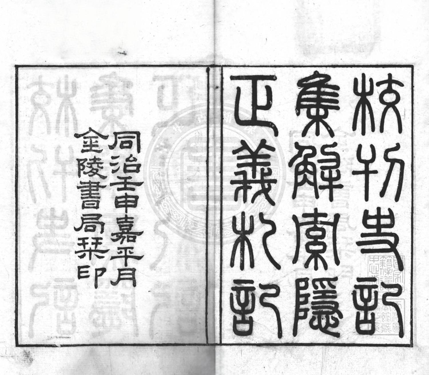 屏幕截图 2026-01-15 144802