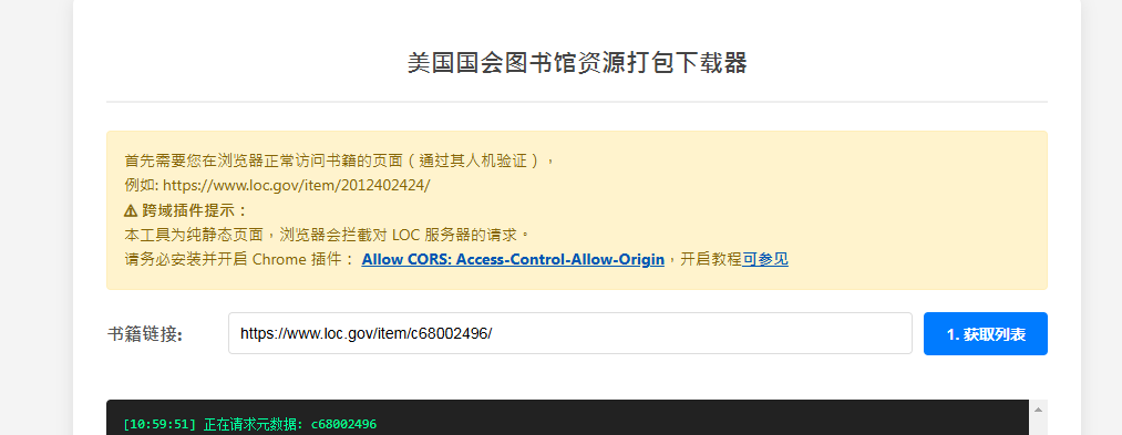 ScreenShot_2026-01-17_110404_276