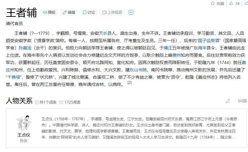 搜狗截图20260120102526