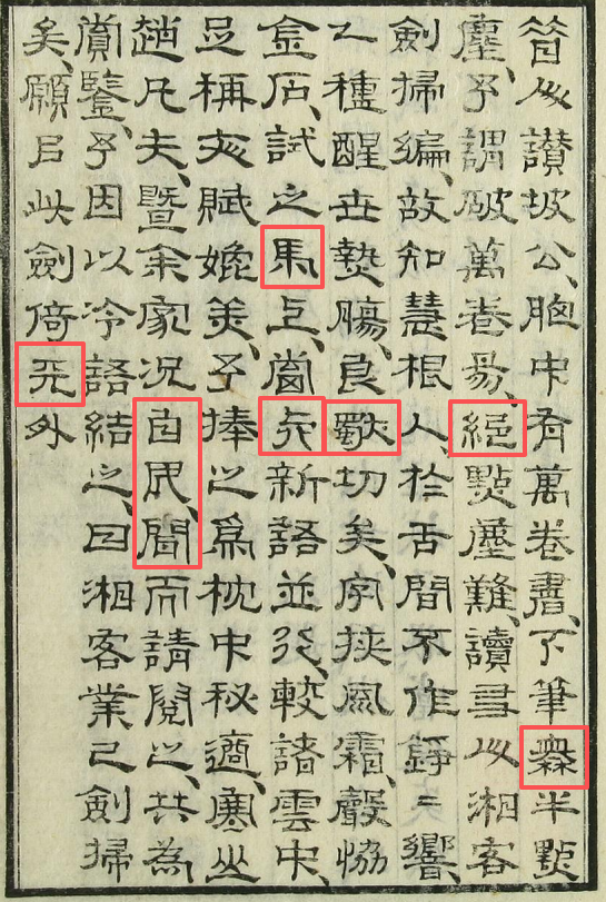 ScreenShot_2026-01-20_195447_812