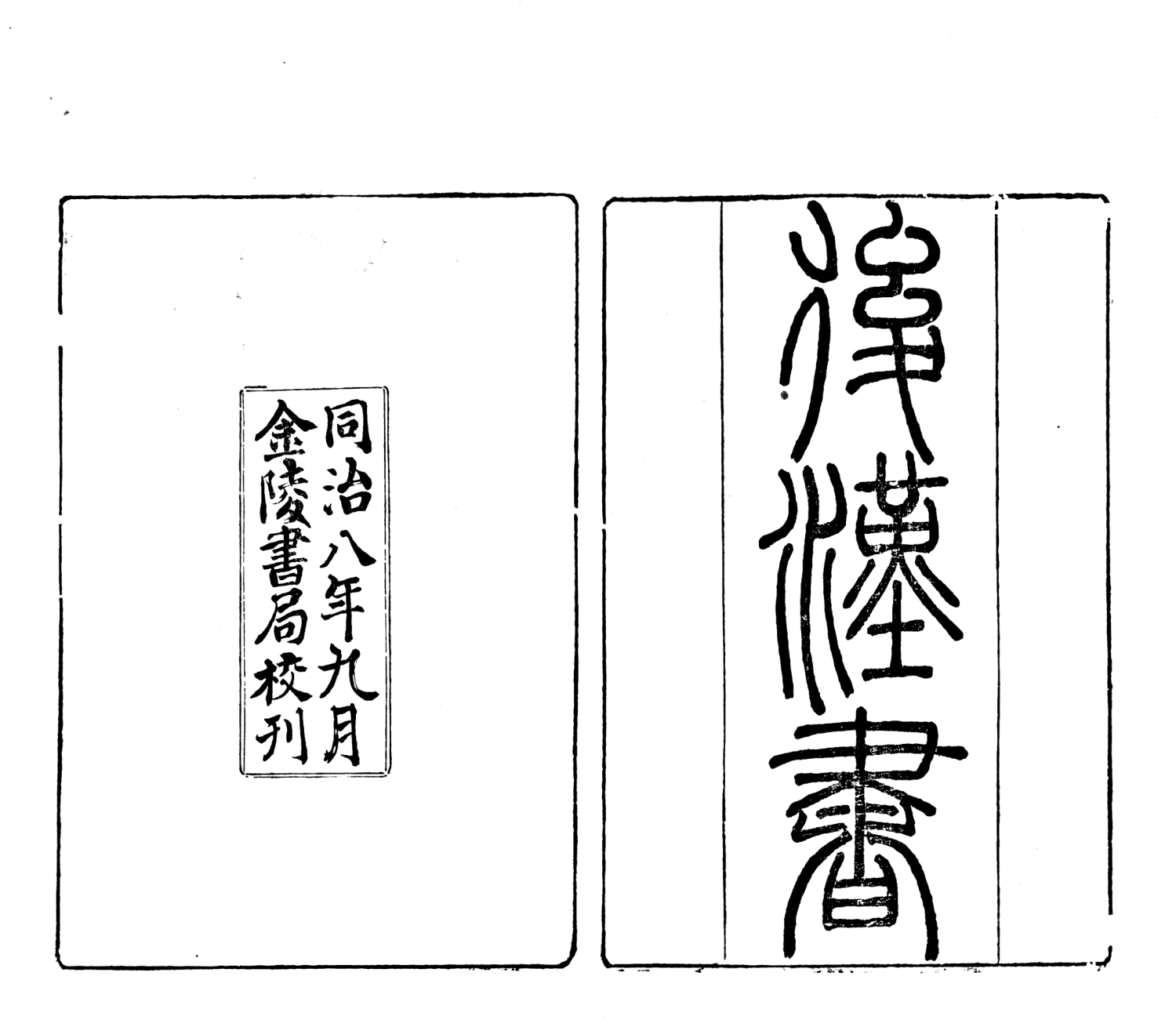 屏幕截图 2026-01-22 160752