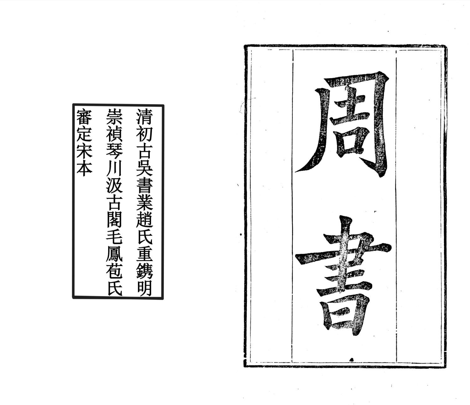 屏幕截图 2026-01-22 160935