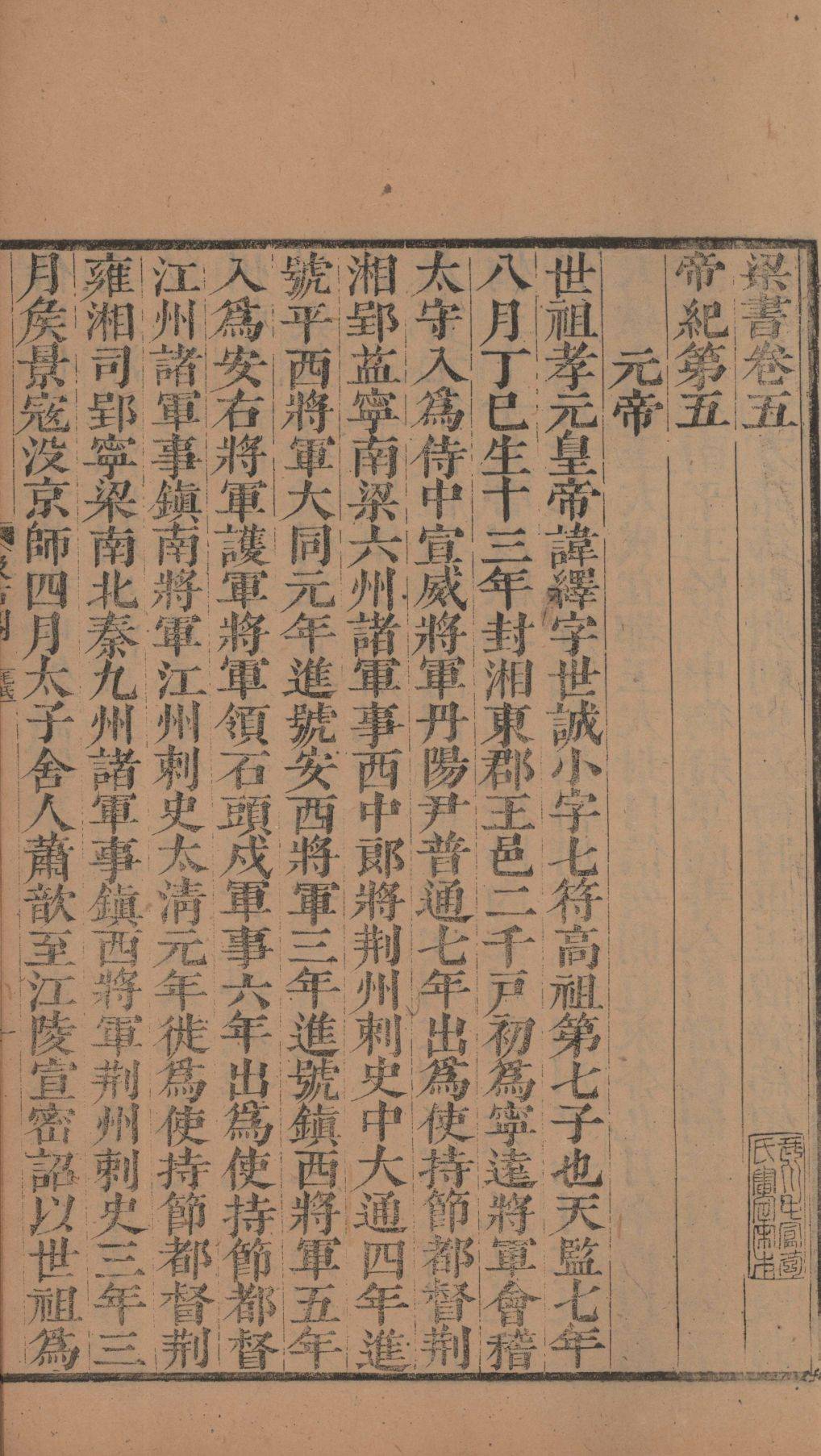 屏幕截图 2026-01-23 113908