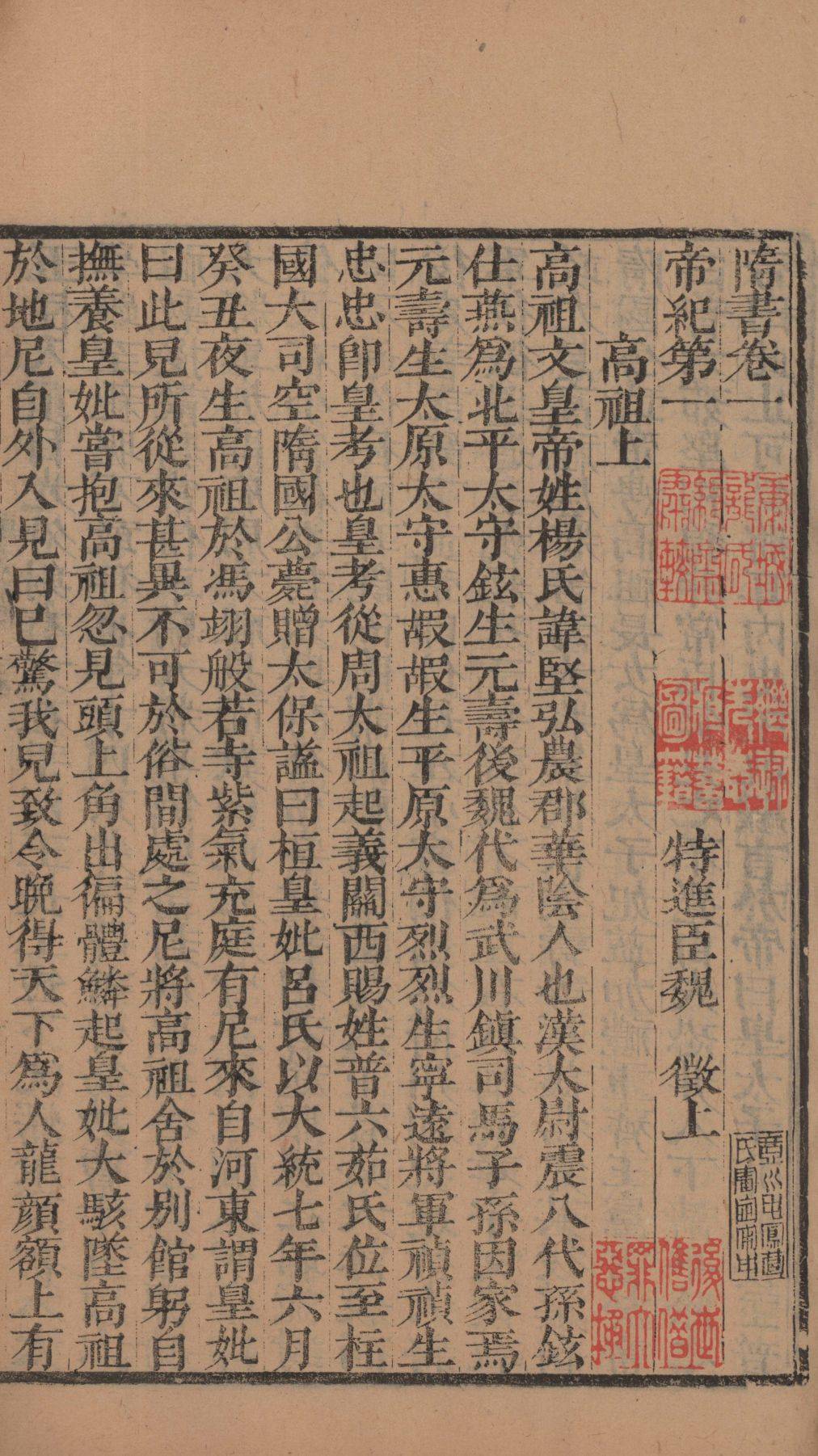 屏幕截图 2026-01-23 114721