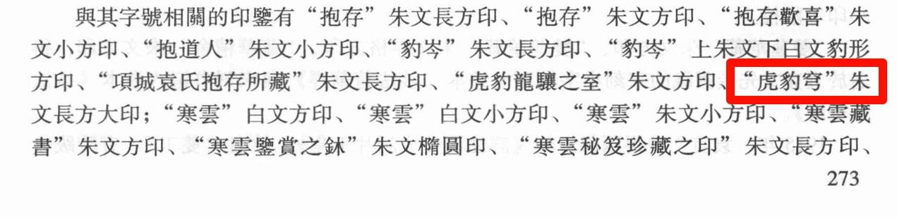 PixPin_2026-01-24_21-54-21