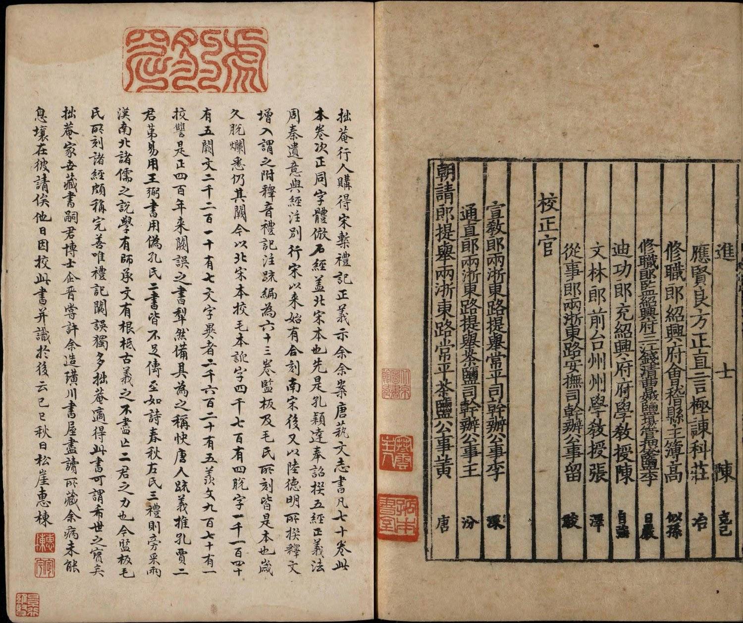 li_ji_zheng_yi27-1500x1258