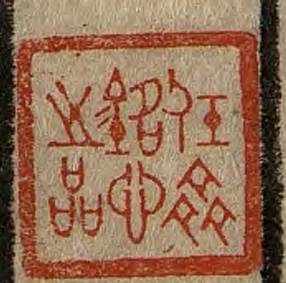 PixPin_2026-01-25_00-53-42