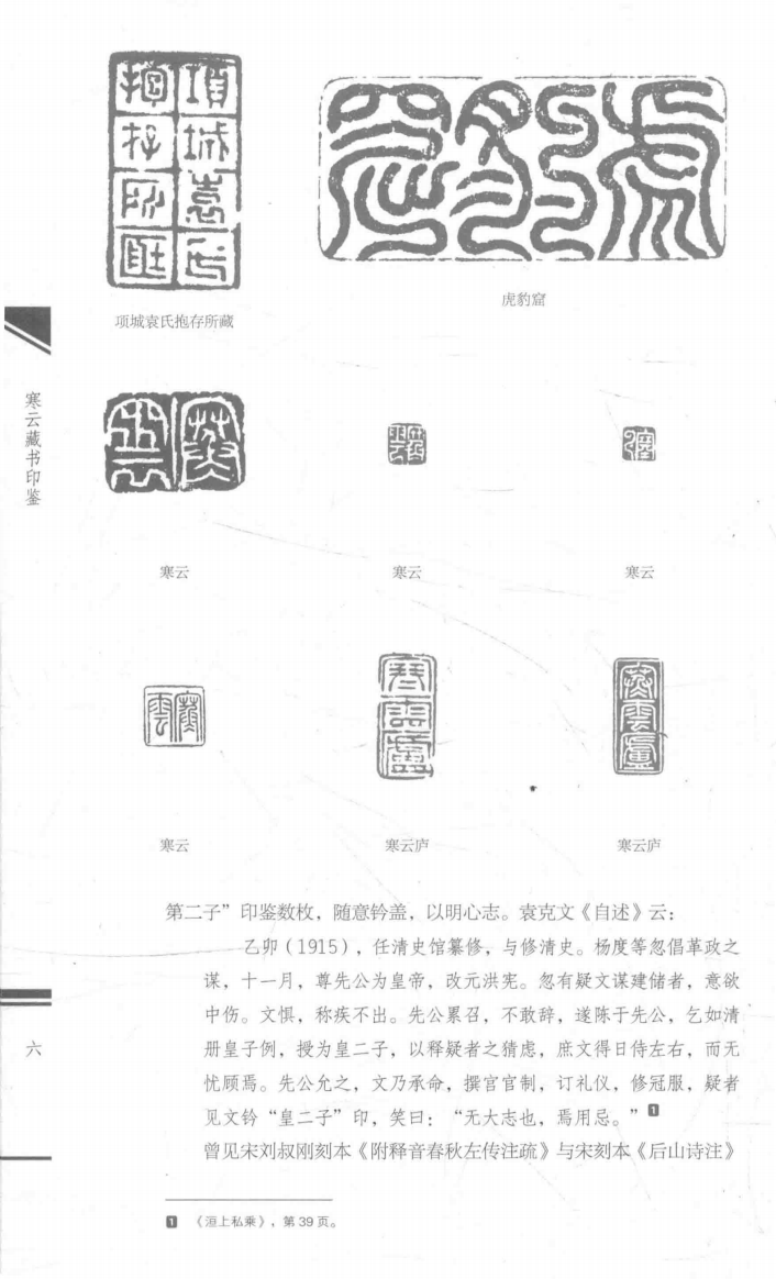 屏幕截图 2026-01-25 143319