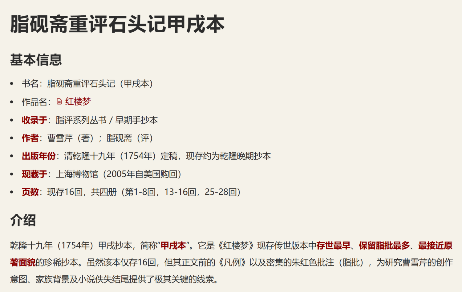 屏幕截图 2026-01-27 101538