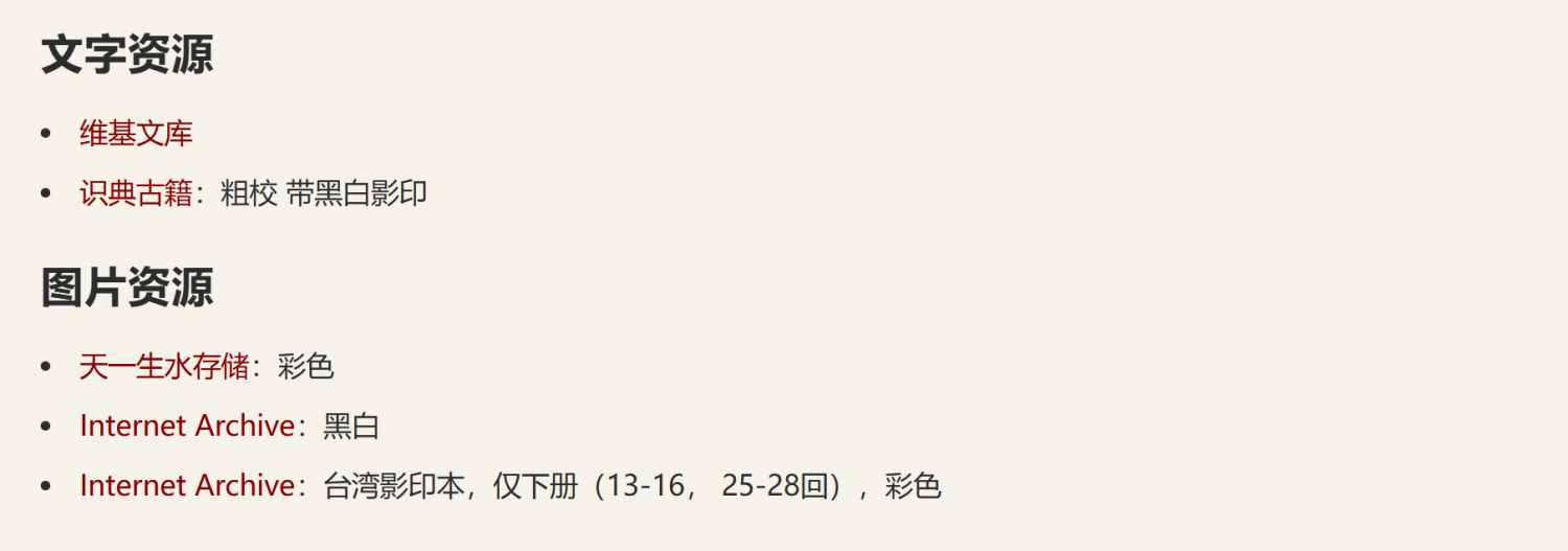 屏幕截图 2026-01-27 101616