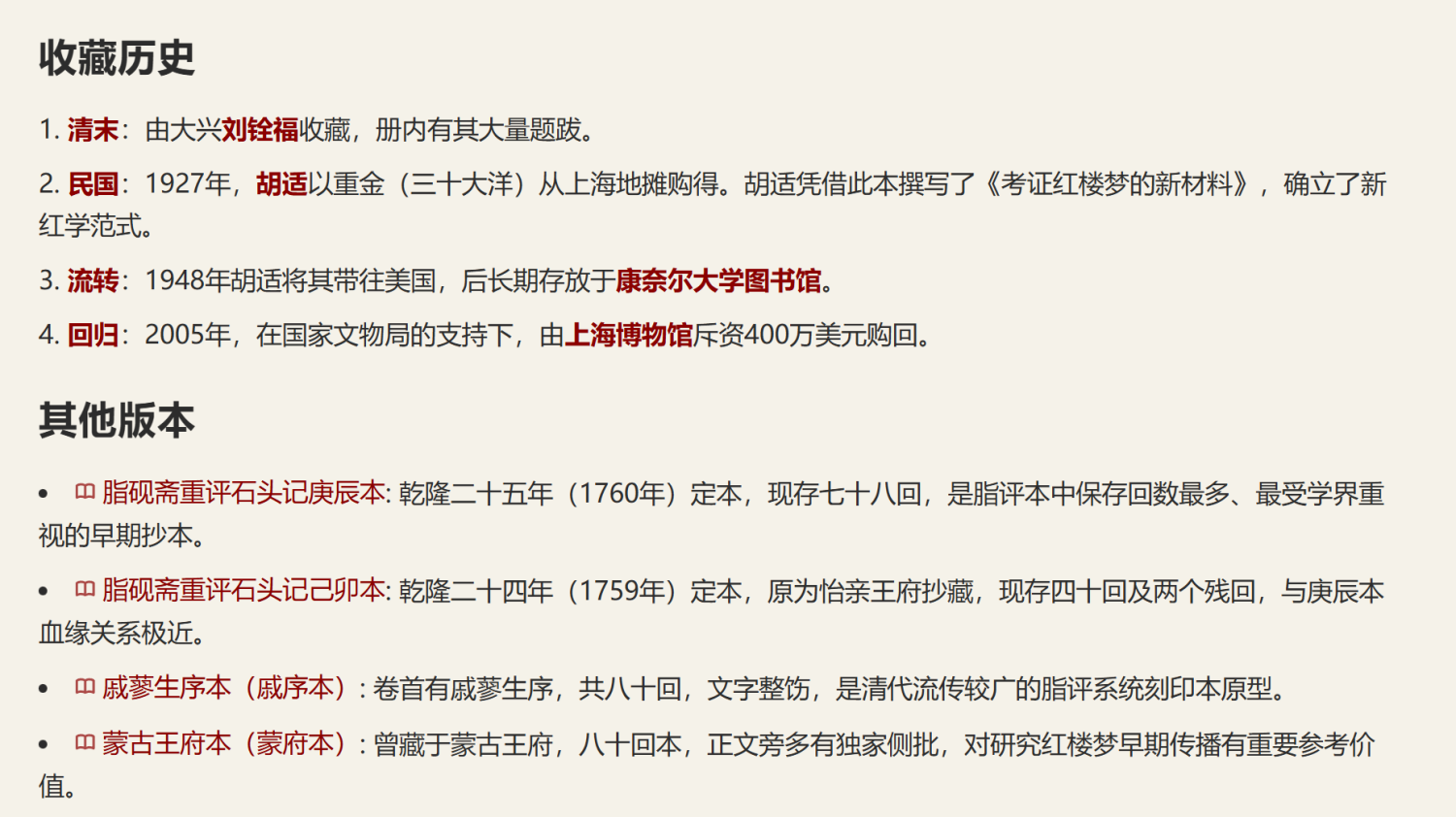 屏幕截图 2026-01-27 101656