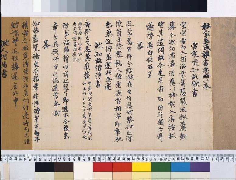 搜狗截图20260128120425