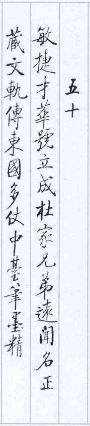 搜狗截图20260128121536