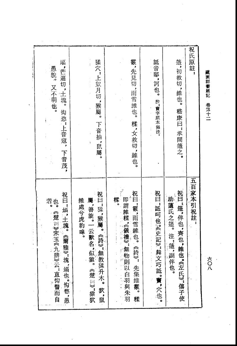 屏幕截图 2026-01-29 232018
