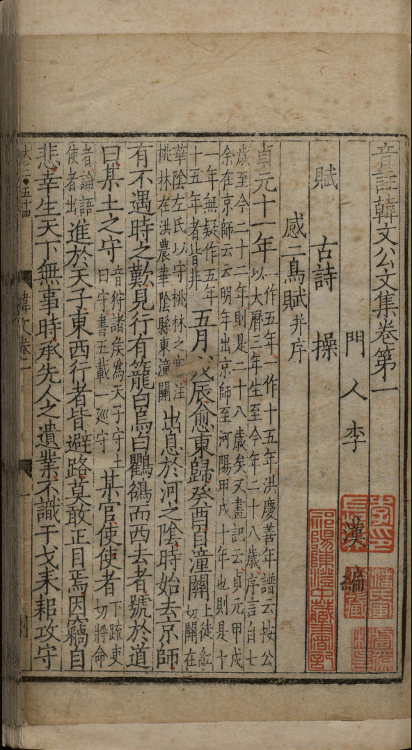 屏幕截图 2026-01-29 231903