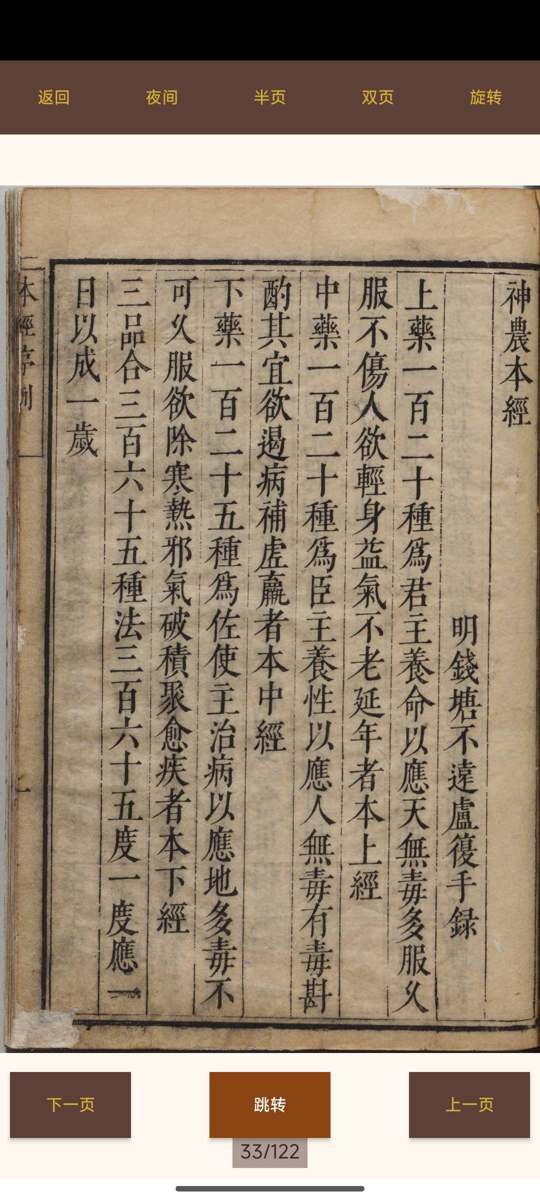 Screenshot_2026-01-29-23-51-03-719_com.pdf.reader