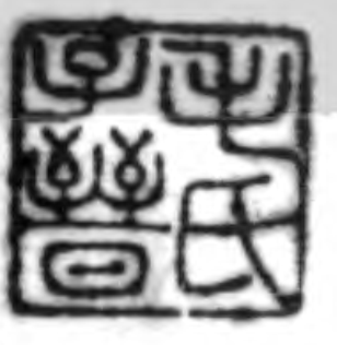 4ab625a6aa1574280b6dbfbbe1d33e99