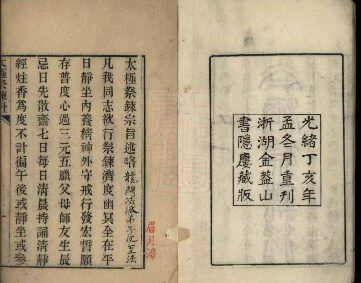 微信图片_20260130183613_280_10