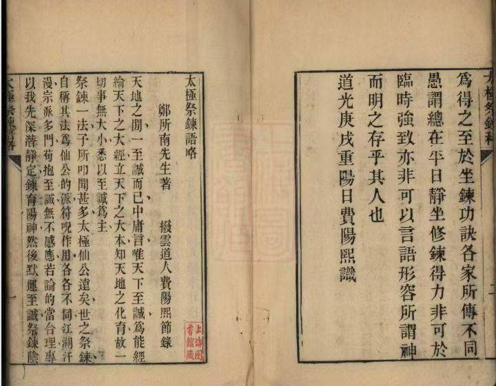 微信图片_20260130183616_281_10