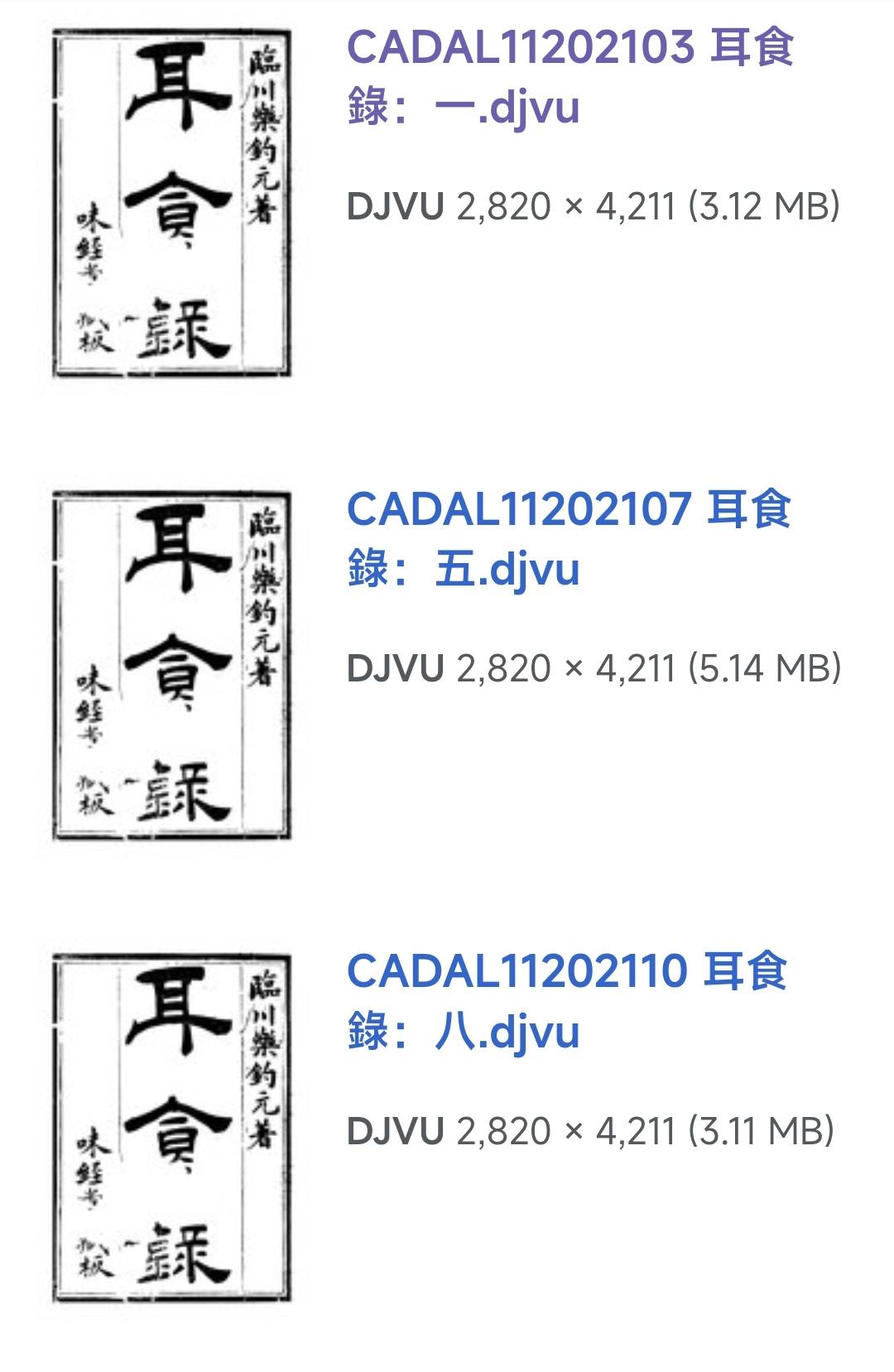 Screenshot_2026-01-31-10-48-52-105_com.android.browser-edit