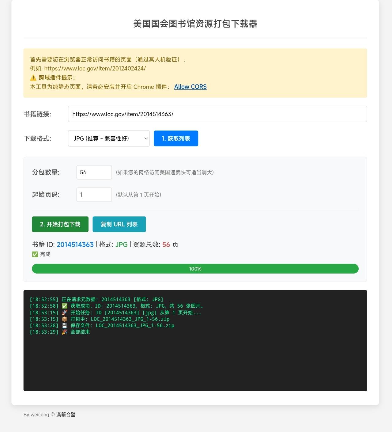 Screenshot_2026-02-04-18-53-34-855_com.android.chrome-edit
