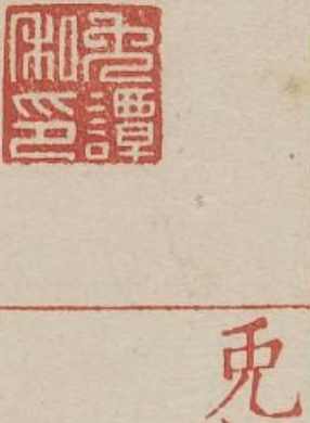 屏幕截图 2026-02-05 151056