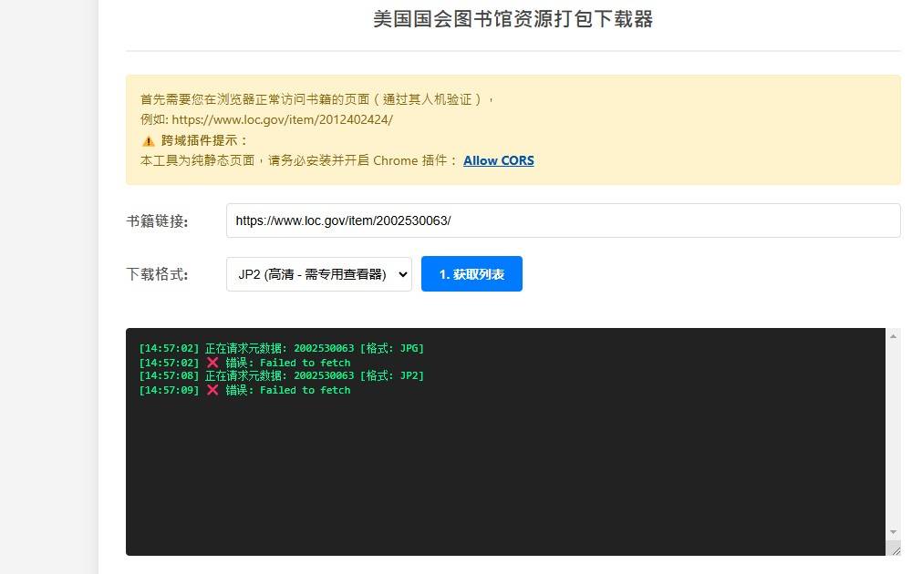 360截图20260206145817999