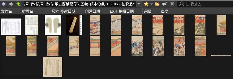 Snipaste_2026-02-06_21-23-57